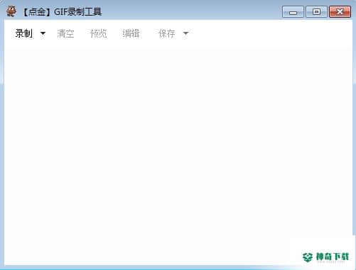 点金GIF录制工具