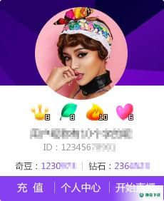 爱奇艺直播伴侣最新版下载