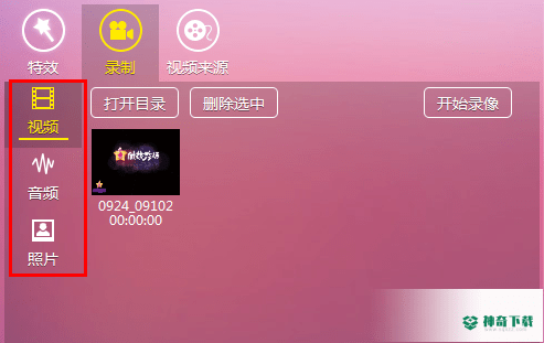 酷我直播伴侣免费版下载