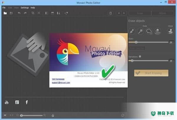 Movavi Photo Editor
