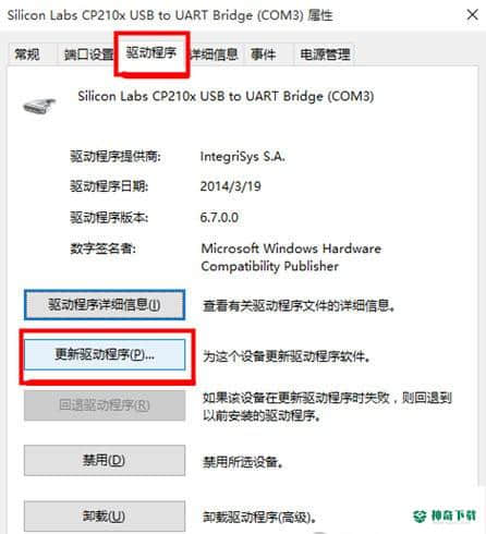 三轴云台校准工具