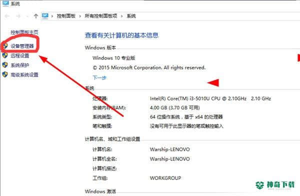 三轴云台校准工具免费版下载