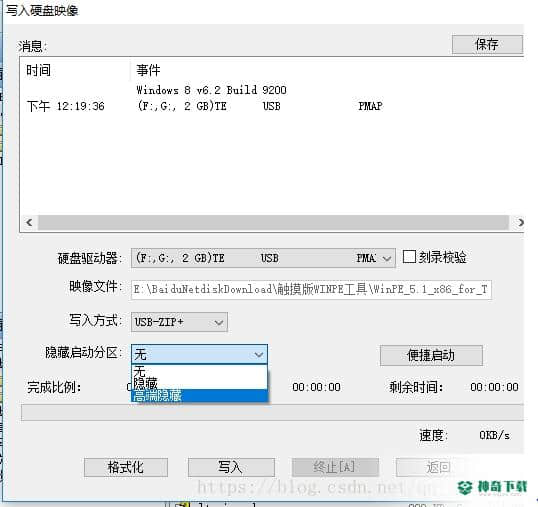 UltraISO PE免费版最新下载
