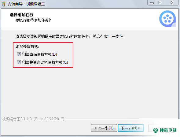 视频编辑王最新版下载