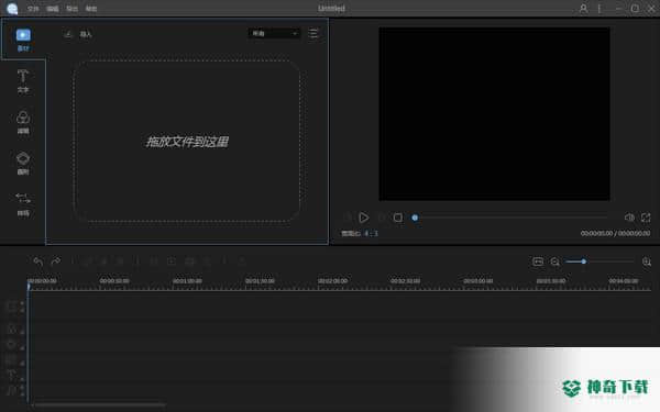 Apowersoft视频编辑王免费版下载