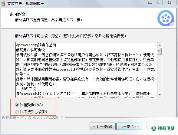 视频编辑王最新版下载