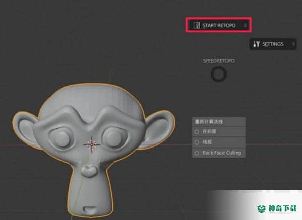 Speedretopo官方版下载