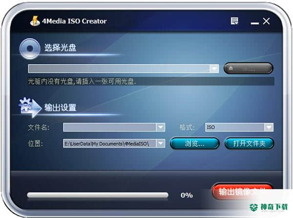 4Media ISO Creator