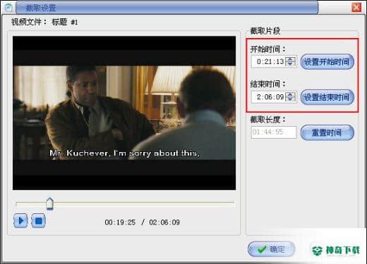 易杰dvd转flv转换器官方版下载