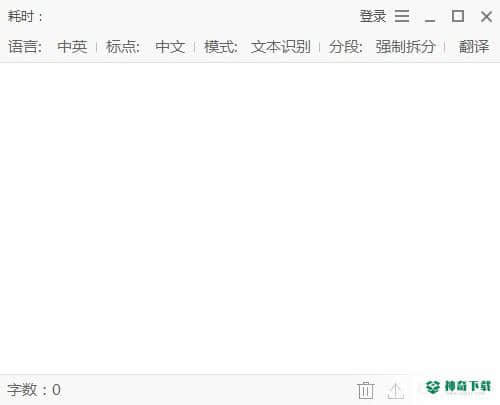 天若OCR文字识别