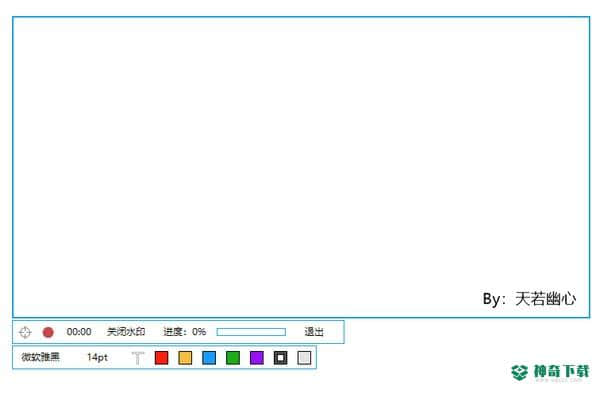 天若OCR文字识别最新版本下载