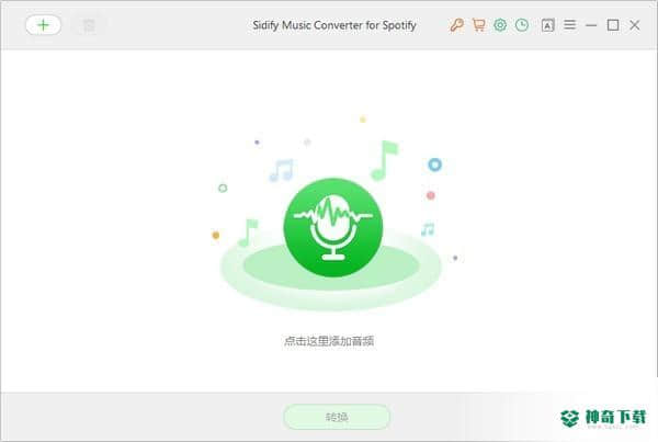 Sidify Music Converter