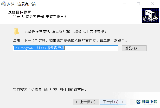 渲云客户端最新版下载