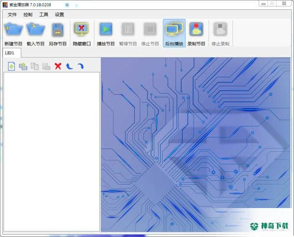 紫金播放器7