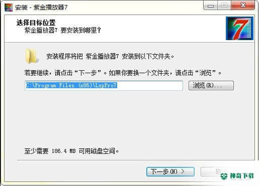 紫金播放器7下载