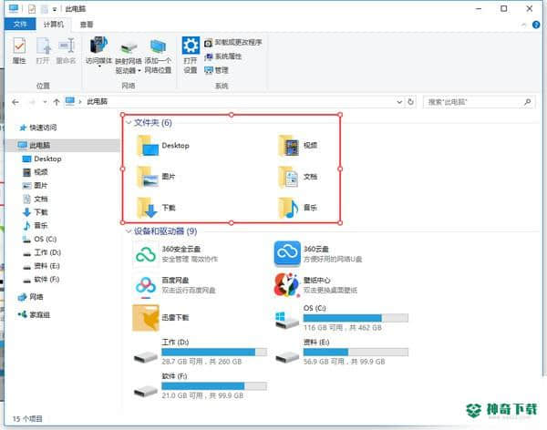 X-Snip下载