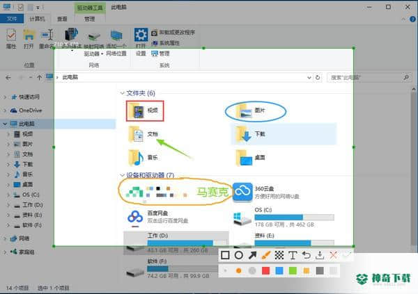 X-Snip免费版下载
