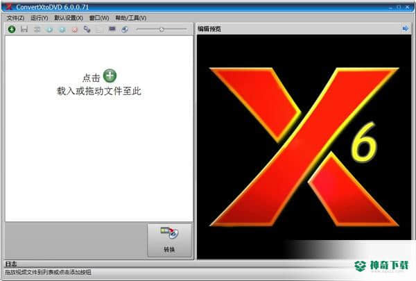 VSO ConvertXToDVD