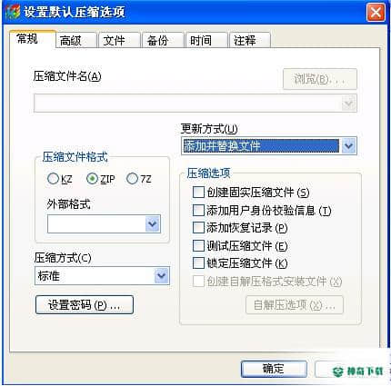 快压免费版下载