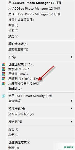 快压最新下载