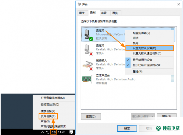 高清视频录制工具最新版下载