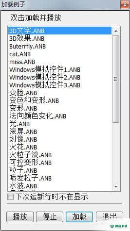动画兵工厂最新下载