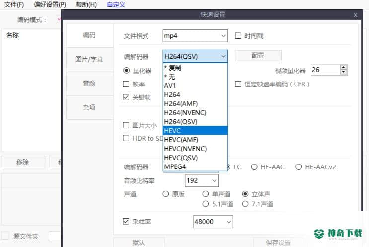 视频编码压缩器