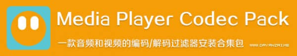 Media Player Codec Pack Plus免费版下载