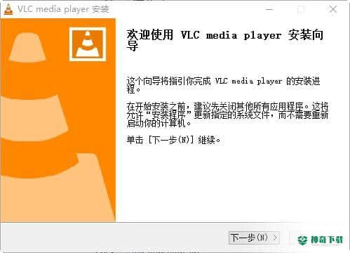VLC媒体播放器