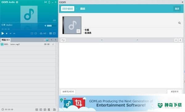 韩国音乐播放器