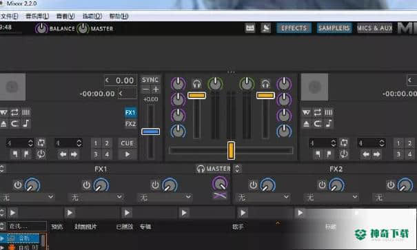 Mix混音