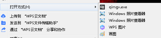 qimgv官方版下载