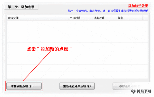 友锋电子相册制作官方版下载