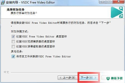 VSDC Free Video Editor官方版下载
