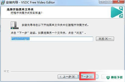 VSDC Free Video Editor官方版下载