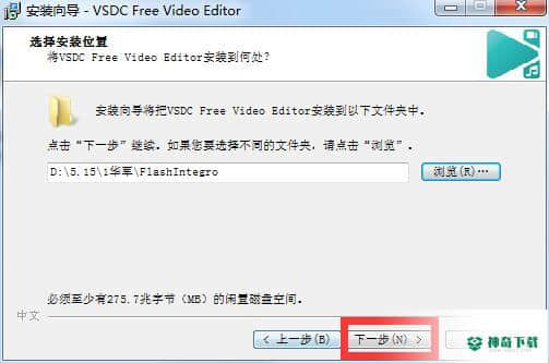 VSDC Free Video Editor官方版下载