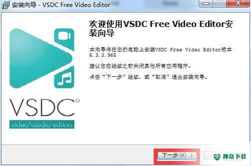 VSDC Free Video Editor