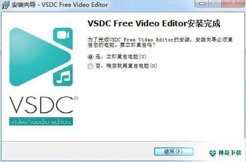VSDC Free Video Editor官方版下载