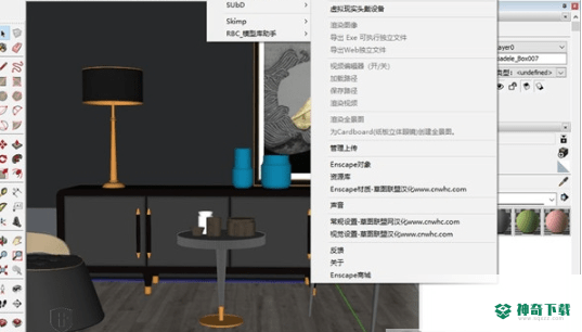 绘图渲染工具