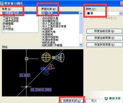 AutoCAD免费版下载