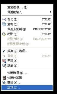 AutoCAD免费版下载