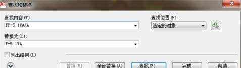 AutoCAD免费版下载