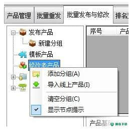 阿里助手免费版下载