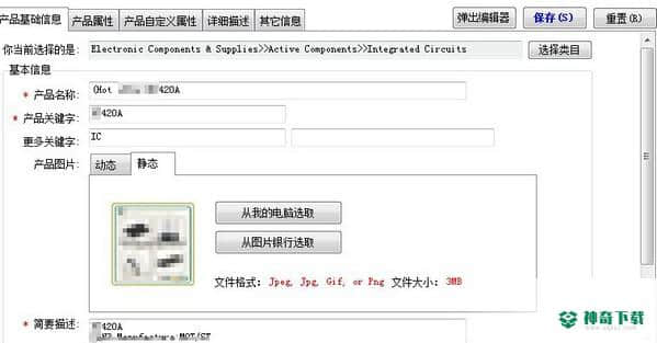 阿里助手免费版下载