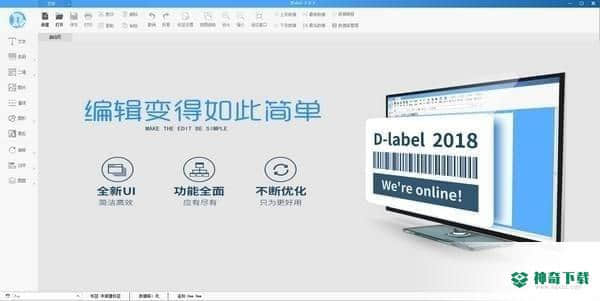 DLabel
