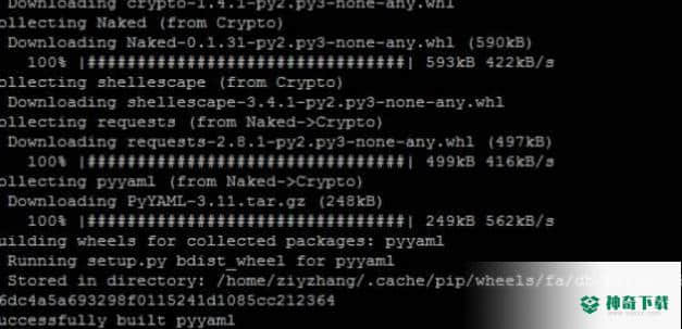 PyCrypto最新版最新下载