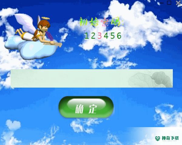 任性写日记