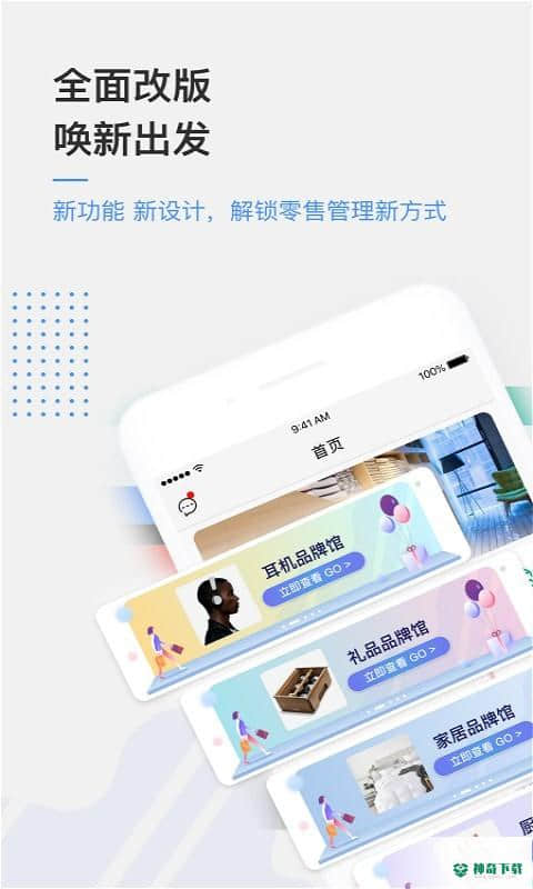 京东万家