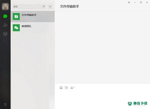 微信PC多开版最新下载