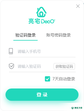 亮宅